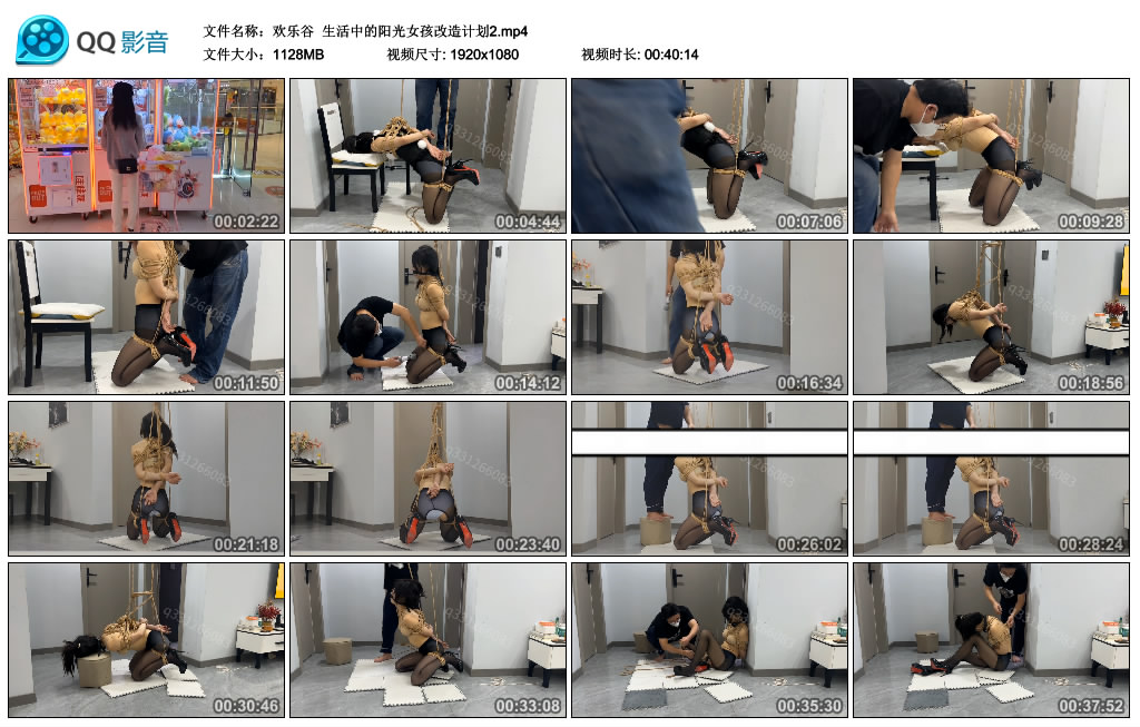 【欢乐谷】 生活中的阳光女孩改造计划2-HD绳艺资源网