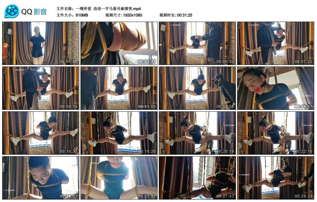 【一绳所爱】 洛洛一字马悬吊被绑哭-HD绳艺资源网