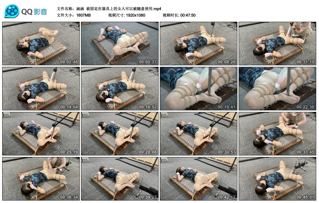 【涵涵】 被固定在器具上的女人可以被随意使用-HD绳艺资源网
