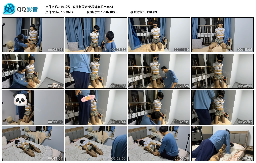 【欢乐谷】 被强制固定受尽折磨的m-HD绳艺资源网