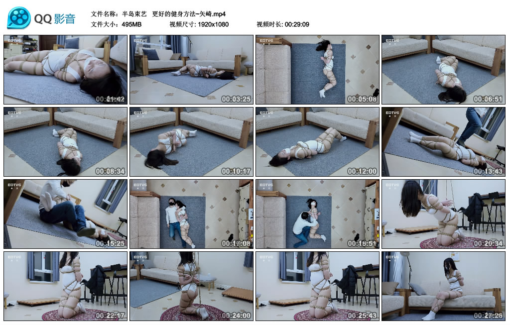 【半岛束艺】  更好的健身方法~矢崎-HD绳艺资源网