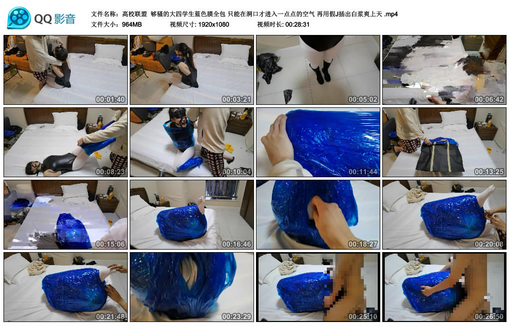 【高校联盟】 够骚的大四学生蓝色膜全包-HD绳艺资源网