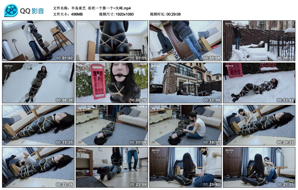 【半岛束艺】 冻死一个算一个~矢崎-HD绳艺资源网