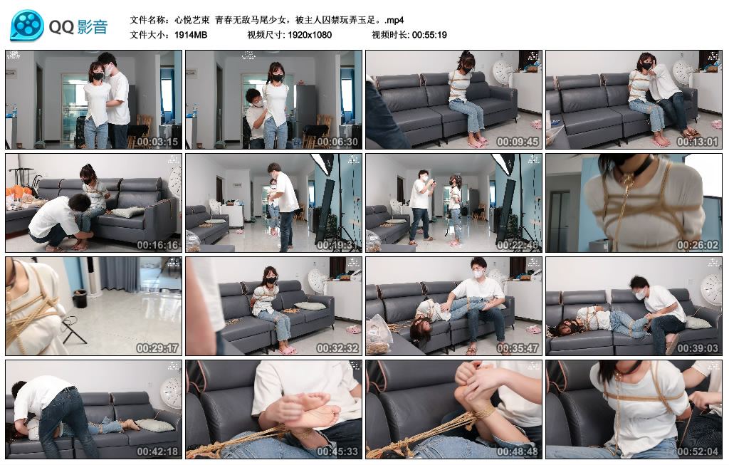 【心悦艺束】 青春无敌马尾少女，被主人囚禁玩弄玉足-HD绳艺资源网
