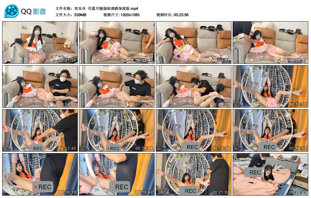 【欢乐谷】 吊篮开腿强制调教深度版-HD绳艺资源网