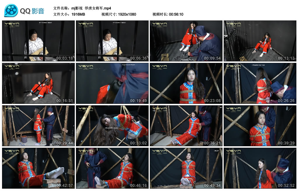 【mj影视】 俘虏女将军-HD绳艺资源网
