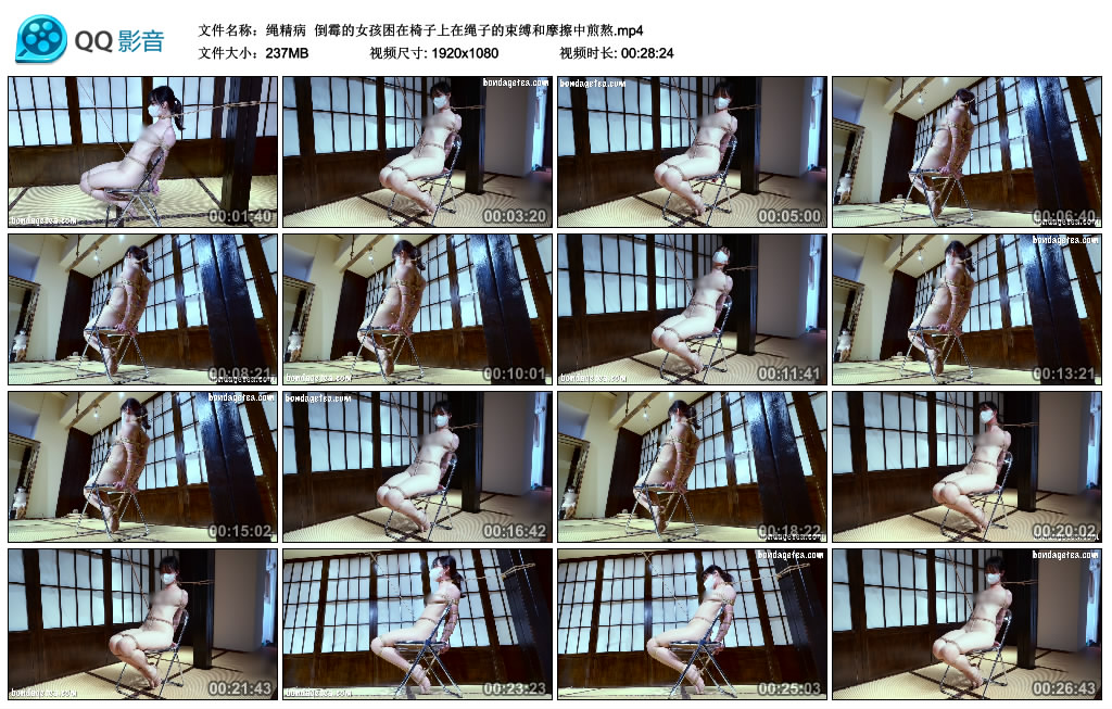 【绳精病】 倒霉的女孩困在椅子上在绳子的束缚和摩擦中煎熬-HD绳艺资源网