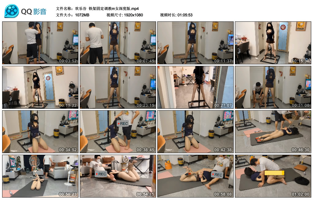 【欢乐谷】 铁架固定调教m女深度版-HD绳艺资源网