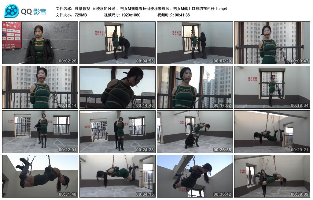 【胜景影视】 冬日楼顶的风采-HD绳艺资源网