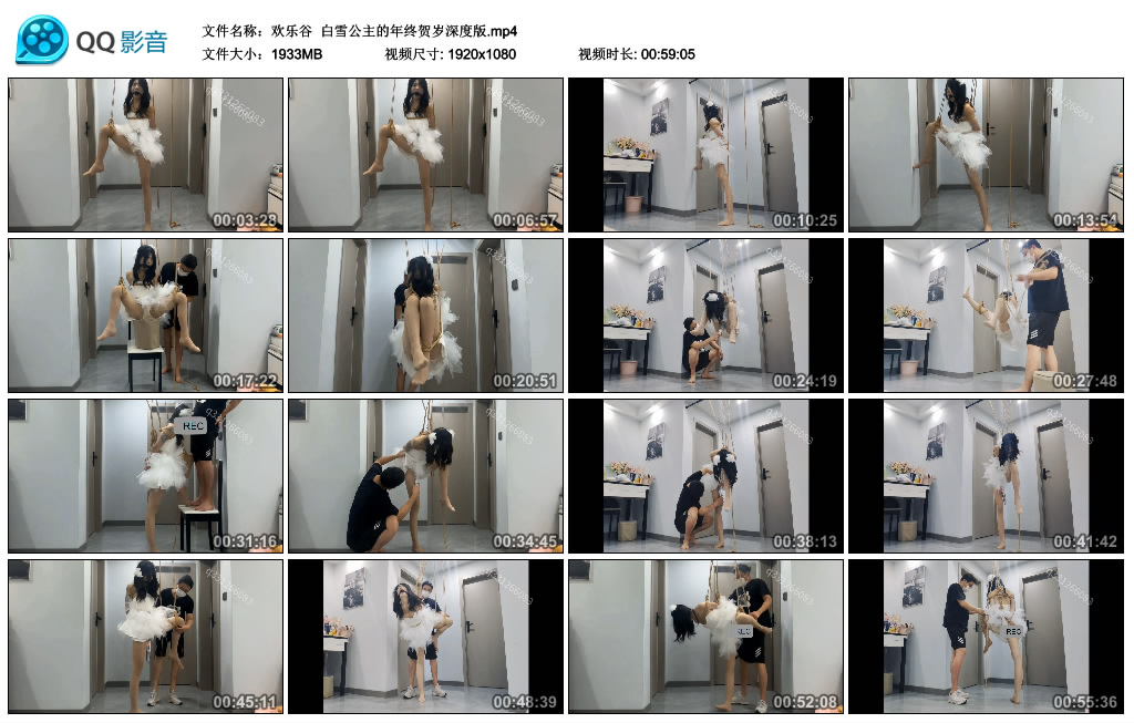 【欢乐谷】 白雪公主的年终贺岁深度版-HD绳艺资源网