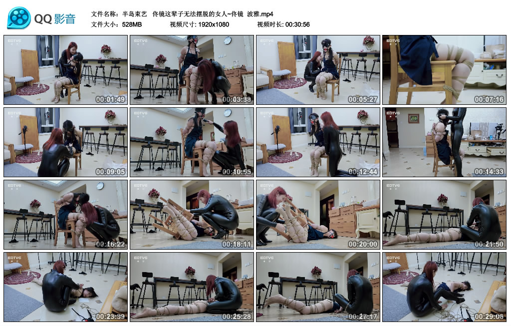 【半岛束艺】  佟镜这辈子无法摆脱的女人~佟镜  波雅-HD绳艺资源网