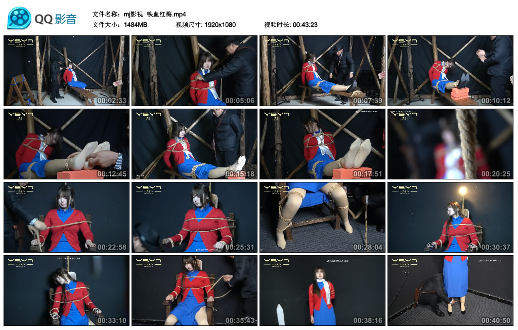 【mj影视】 铁血红梅-HD绳艺资源网