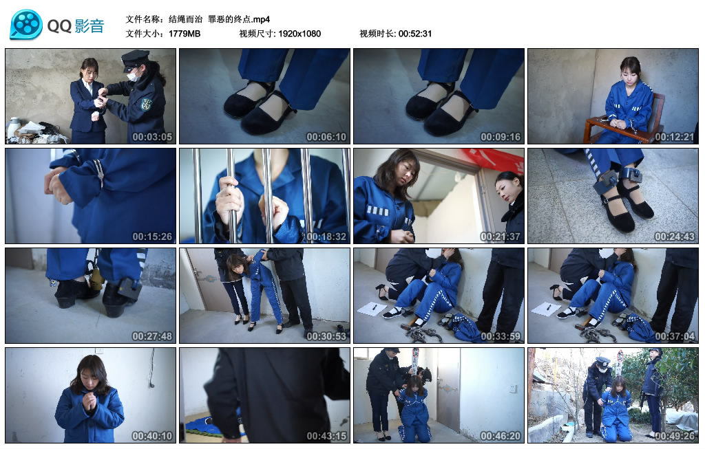 【结绳而治】 罪恶的终点-HD绳艺资源网