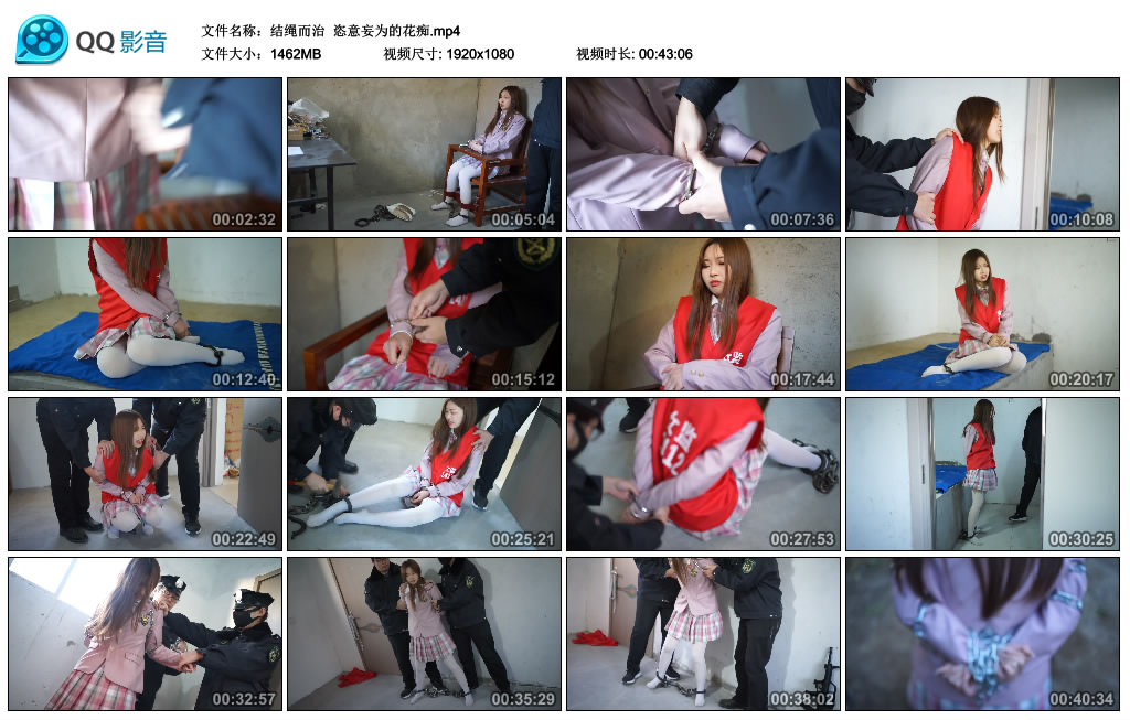【结绳而治】 恣意妄为的花痴-HD绳艺资源网
