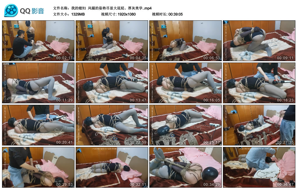 【我的媳妇】 风骚的姿势尽显大屁屁、厚灰美学-HD绳艺资源网
