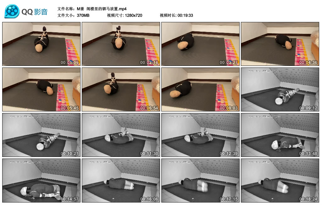 【M妻】 阁楼里的驷马放置-HD绳艺资源网