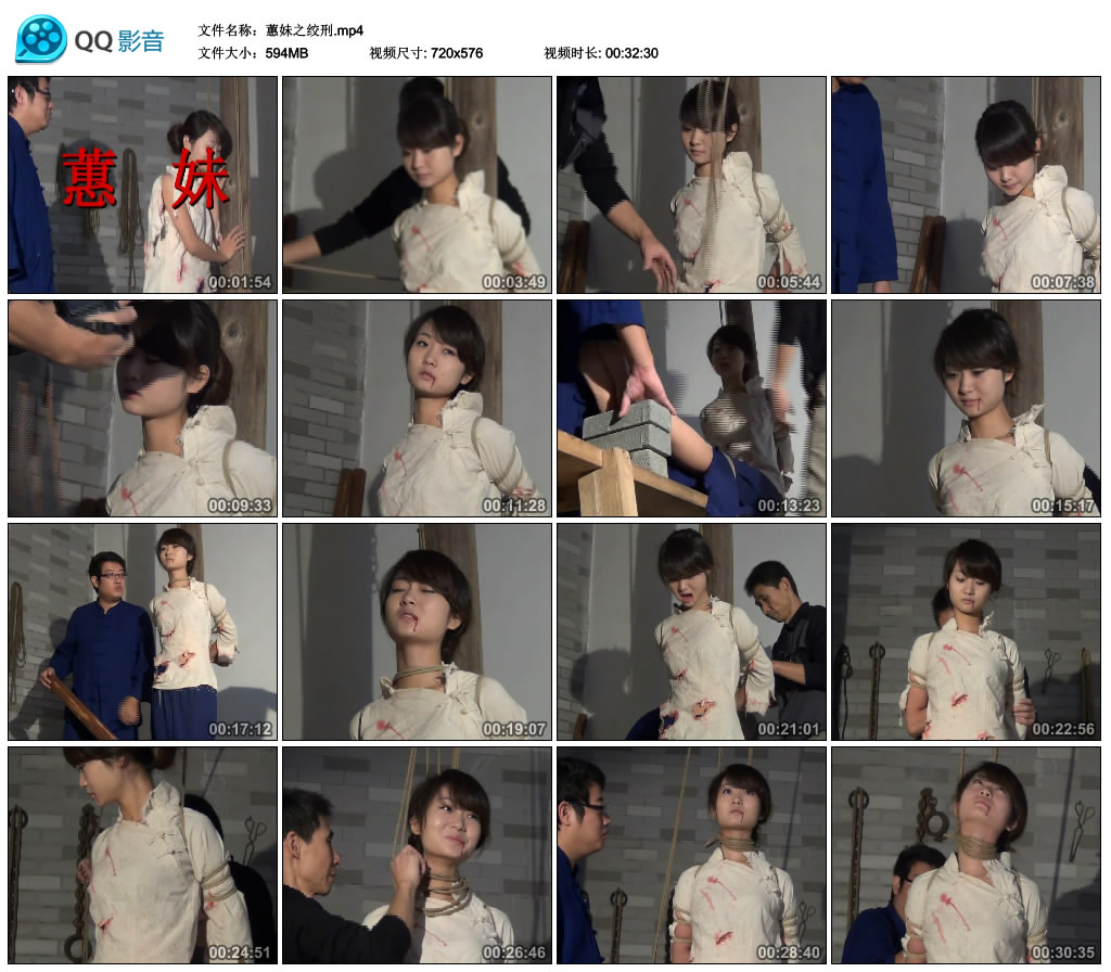 【新胭脂扣】蕙妹之绞刑-HD绳艺资源网