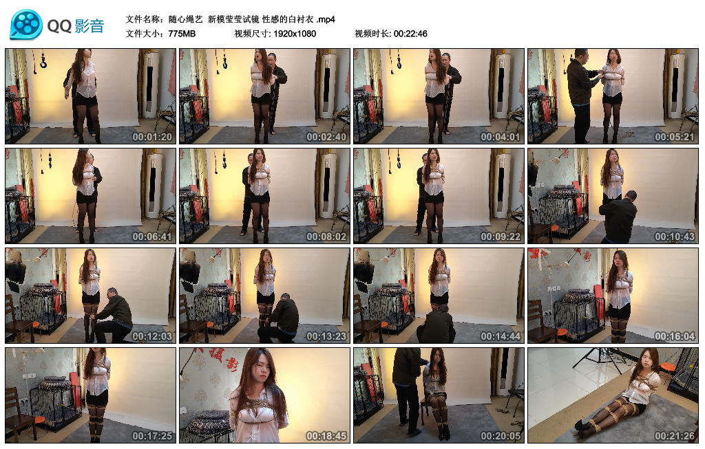 【随心绳艺】 新模莹莹试镜 性感的白衬衣-HD绳艺资源网
