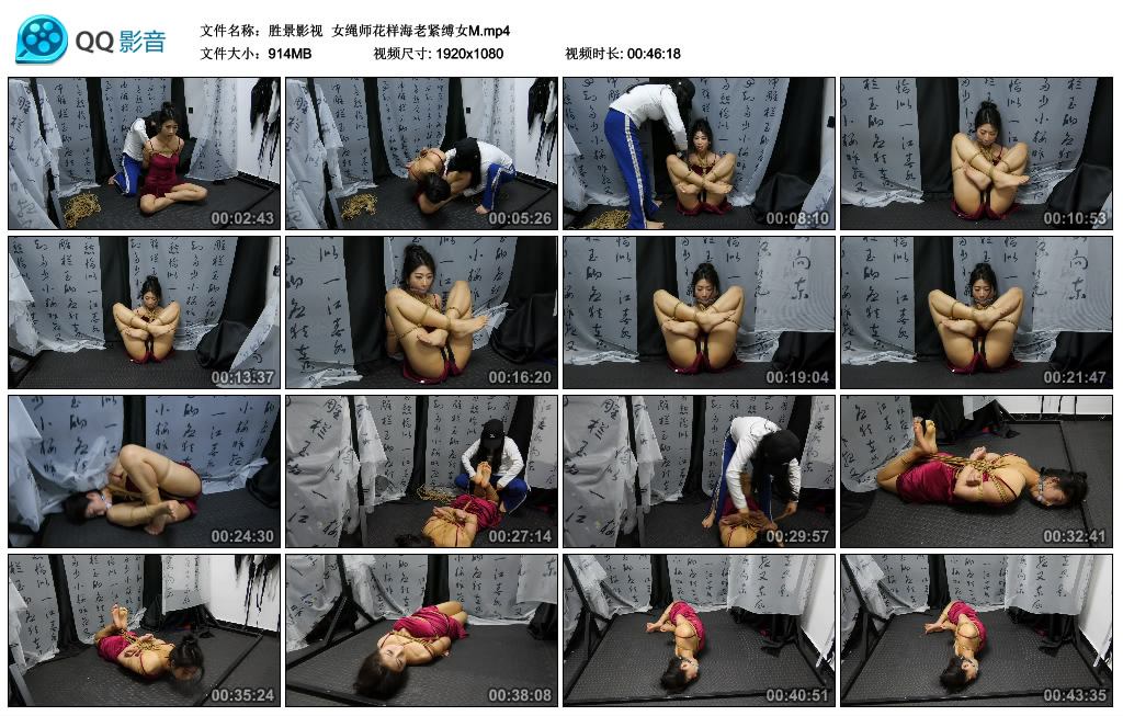 【胜景影视】 女绳师花样海老紧缚女M-HD绳艺资源网