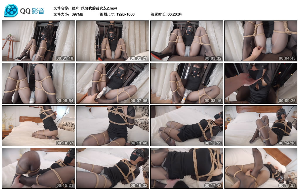 【丝米】 报复我的前女友2-HD绳艺资源网