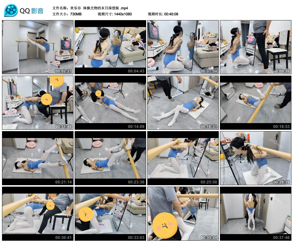 【欢乐谷】 体操尤物的末日深度版-HD绳艺资源网
