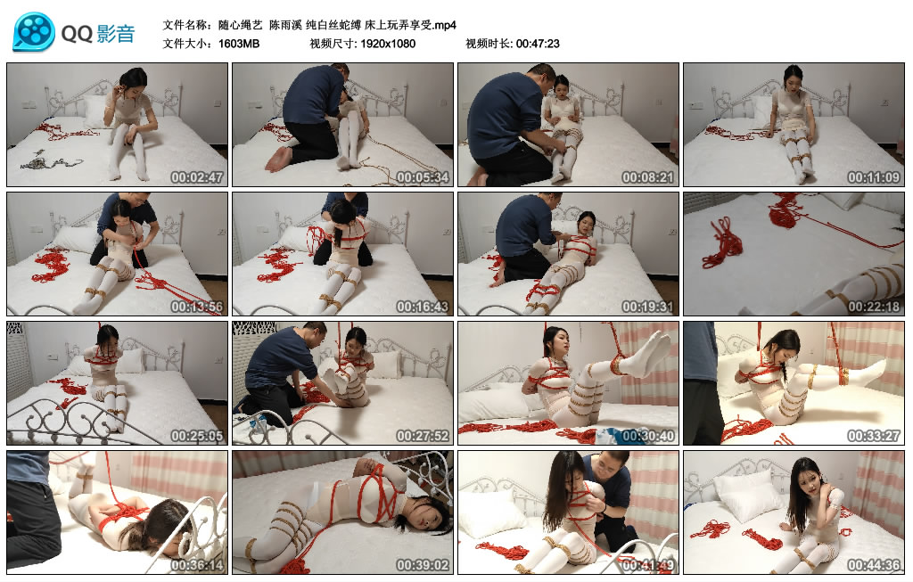 【随心绳艺】 陈雨溪 纯白丝蛇缚 床上玩弄享受-HD绳艺资源网