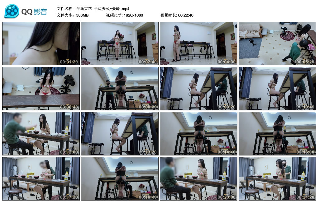 【半岛束艺】 半边天式~矢崎-HD绳艺资源网