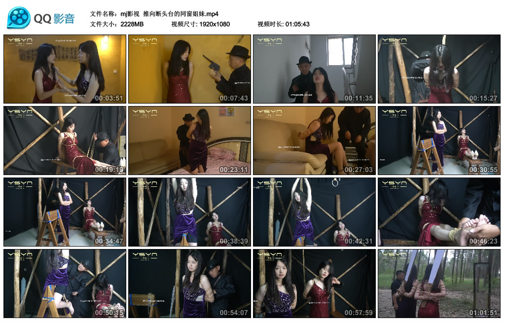 【mj影视】 推向断头台的同窗姐妹-HD绳艺资源网