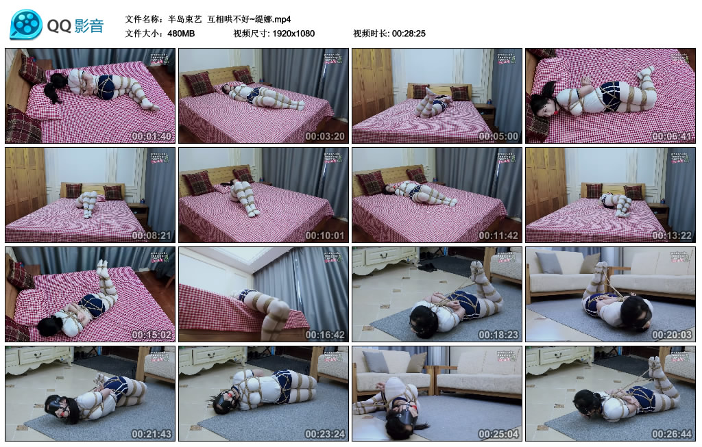 【半岛束艺】 互相哄不好~缇娜-HD绳艺资源网