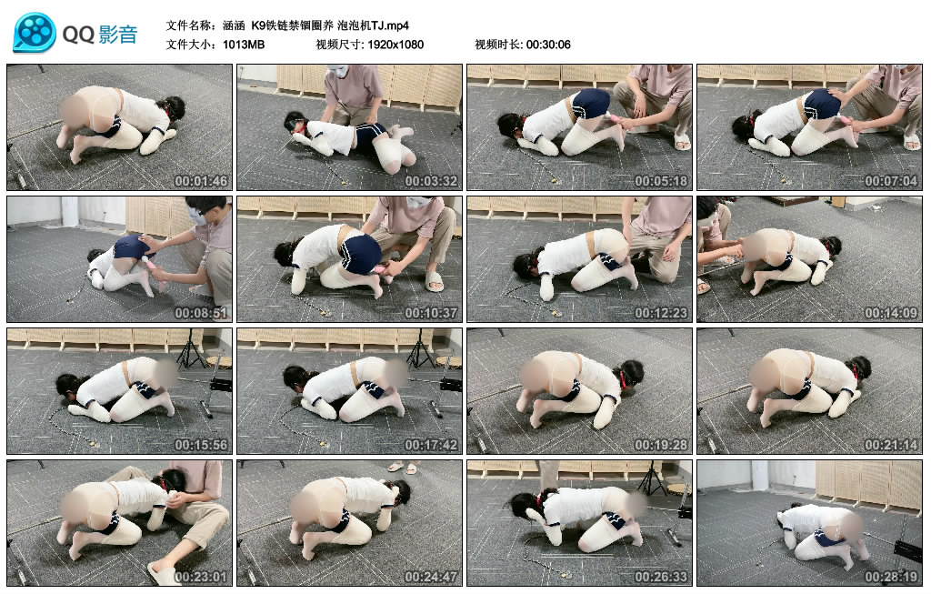 【涵涵】 K9铁链禁锢圈养 泡泡机TJ-HD绳艺资源网
