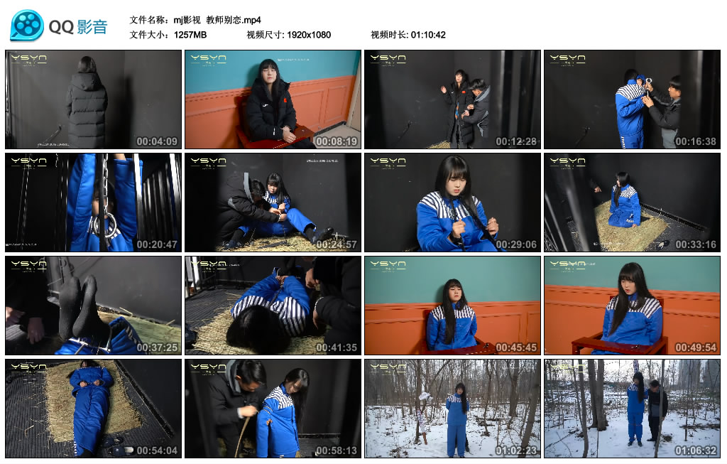 【mj影视】 教师别恋-HD绳艺资源网