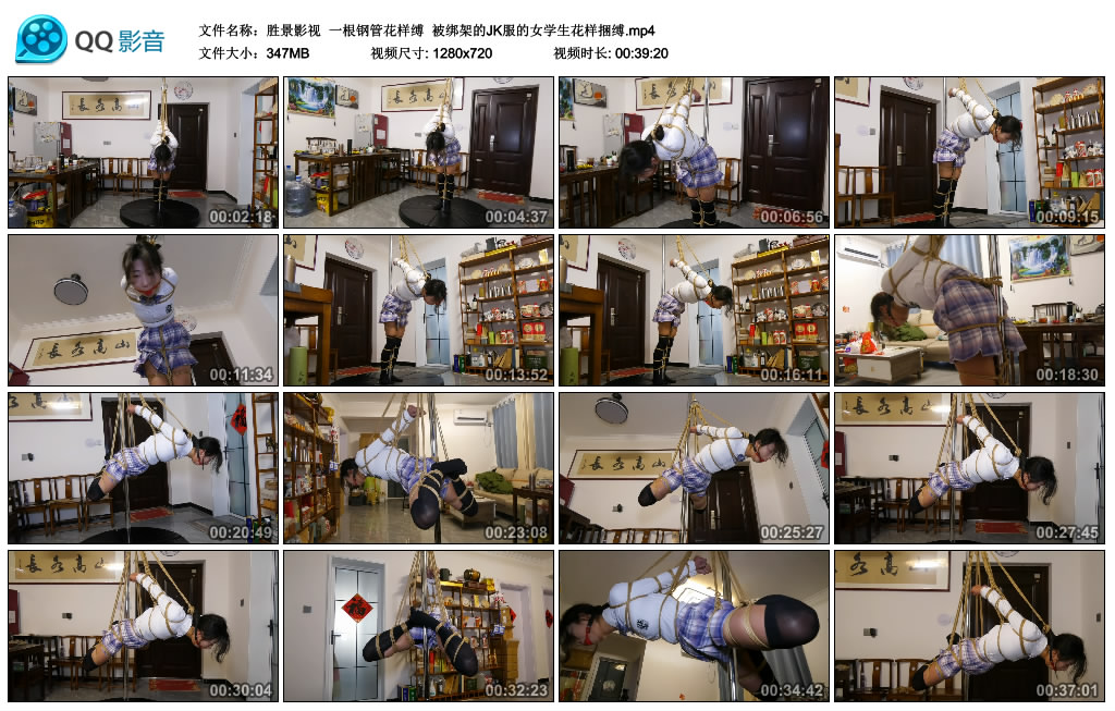 【胜景影视】 一根钢管花样缚-HD绳艺资源网