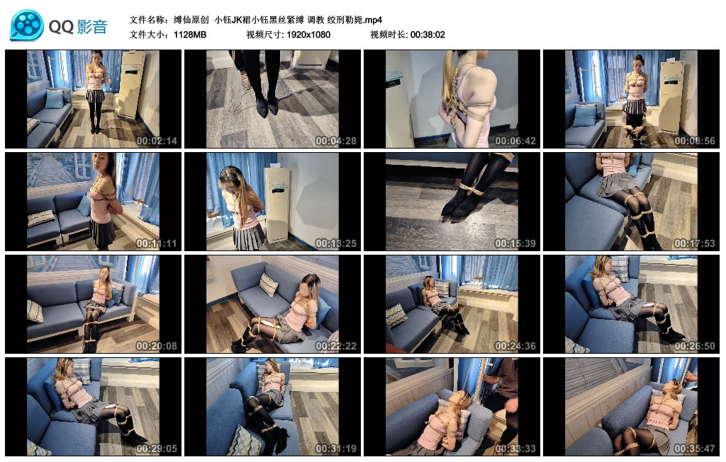 【缚仙原创】 小钰JK裙小钰黑丝紧缚 调教 绞刑勒毙-HD绳艺资源网