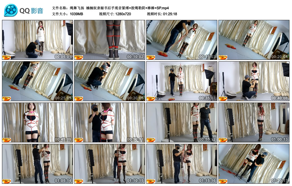 【绳舞飞扬】 楠楠奴隶秘书后手观音紧缚+股绳勒阴+棒棒+SP-HD绳艺资源网