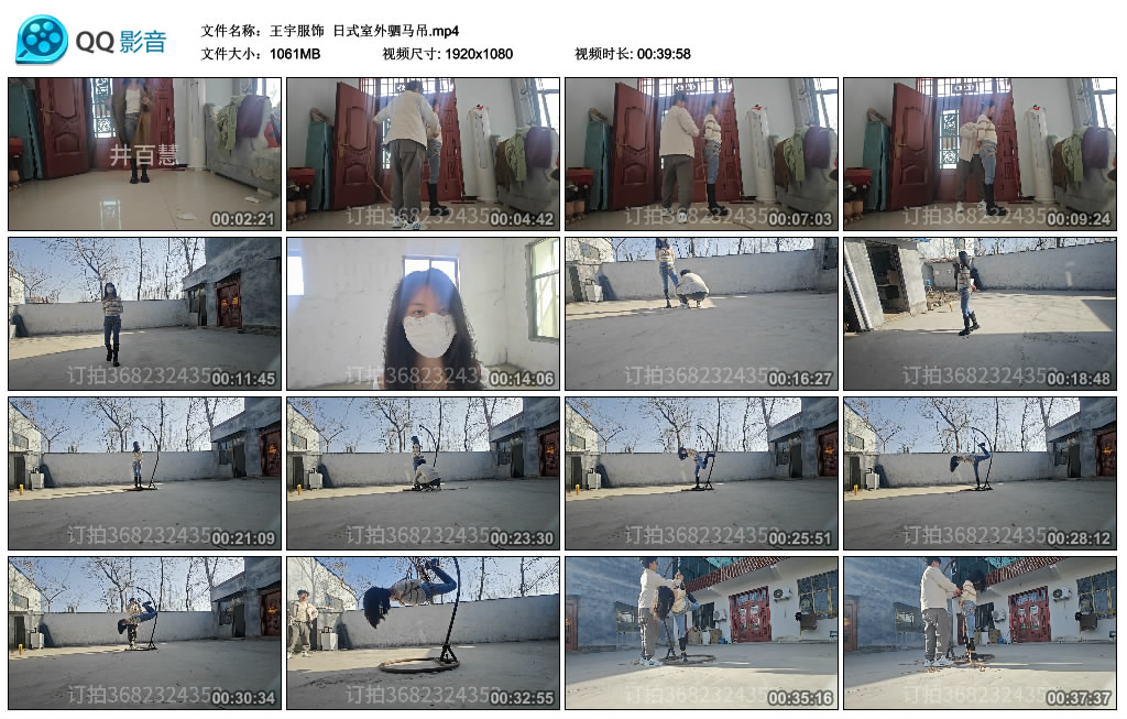 【王宇服饰】 日式室外驷马吊-HD绳艺资源网