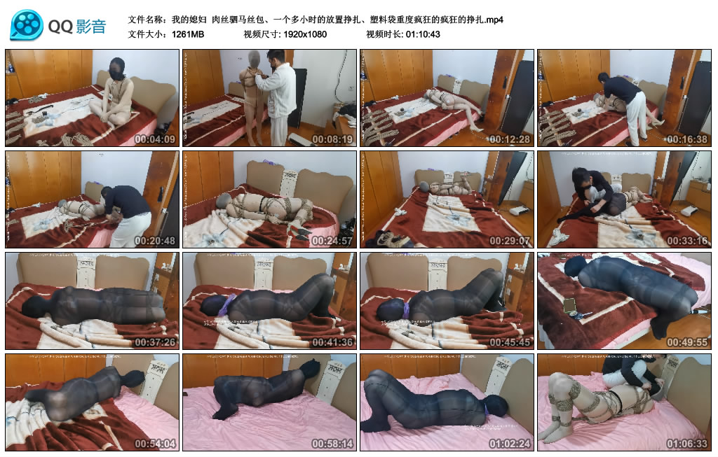 【我的媳妇】 肉丝驷马丝包、一个多小时的放置挣扎、塑料袋重度疯狂的疯狂的挣扎-HD绳艺资源网