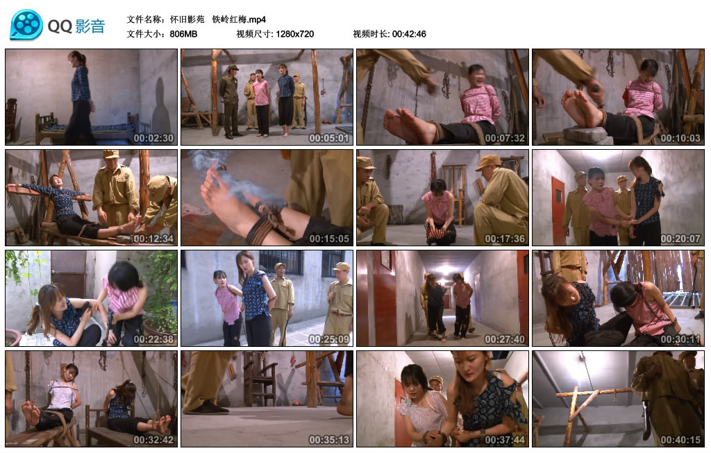 【怀旧影苑】  铁岭红梅-HD绳艺资源网