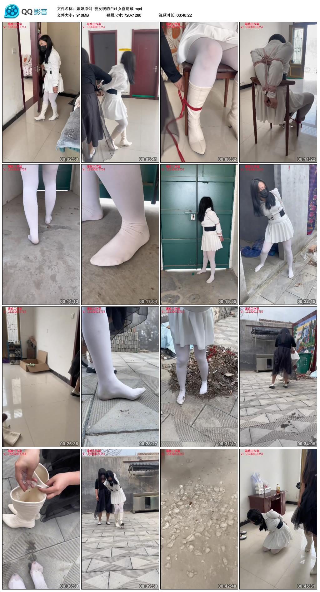【媚娘原创】 被发现的白丝女盗窃贼-HD绳艺资源网