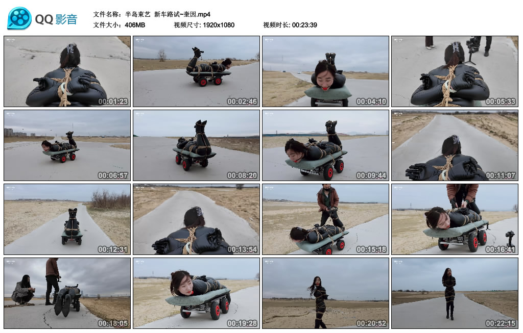 【半岛束艺】 新车路试~奎因-HD绳艺资源网