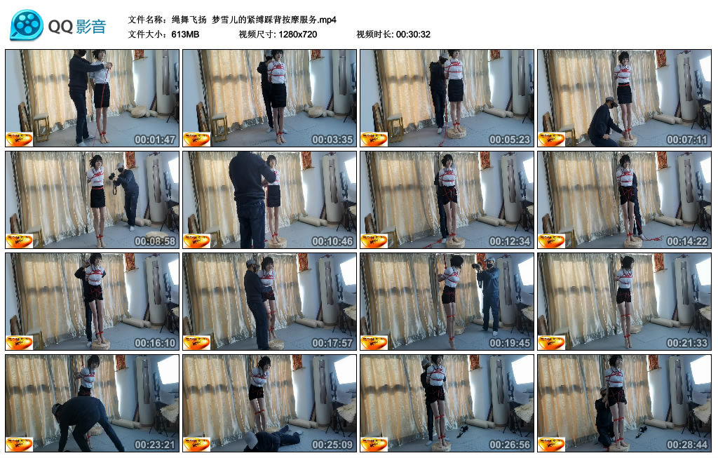 【绳舞飞扬】 梦雪儿的紧缚踩背按摩服务-HD绳艺资源网
