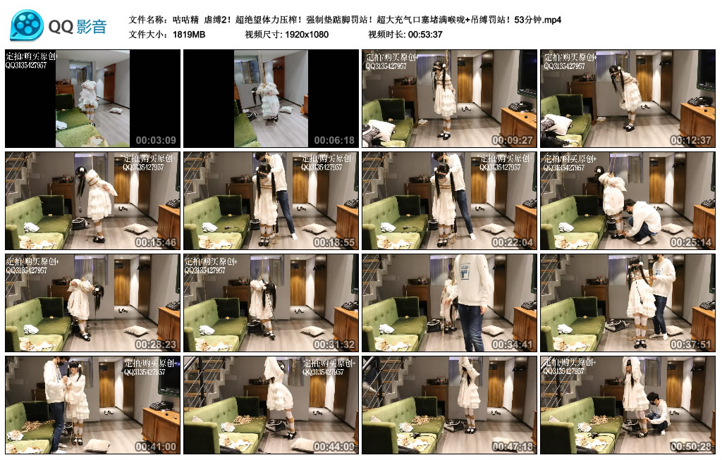 【咕咕精】 虐缚2！超绝望体力压榨！-HD绳艺资源网
