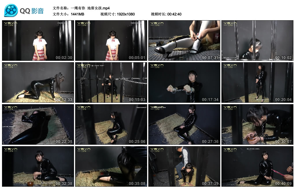 【一绳有你】 地窖女孩-HD绳艺资源网