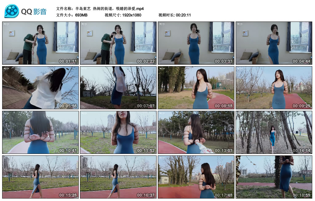 【半岛束艺】 热闹的街道，吸睛的泽爱-HD绳艺资源网