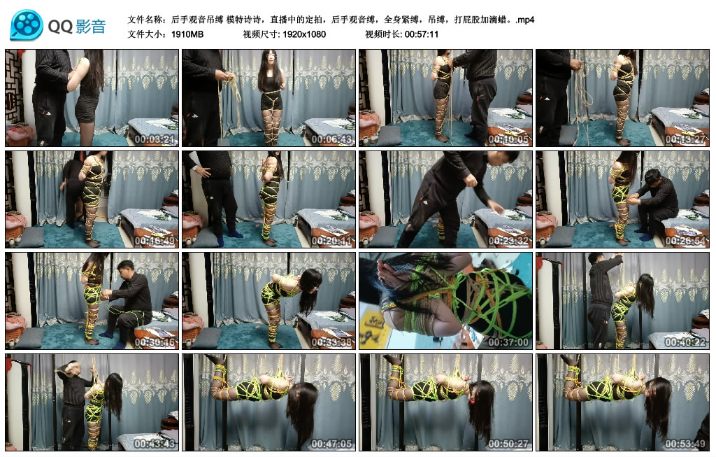 【后手观音吊缚】模特诗诗，直播中的定拍，后手观音缚，全身紧缚，吊缚，打屁股加滴蜡。-HD绳艺资源网