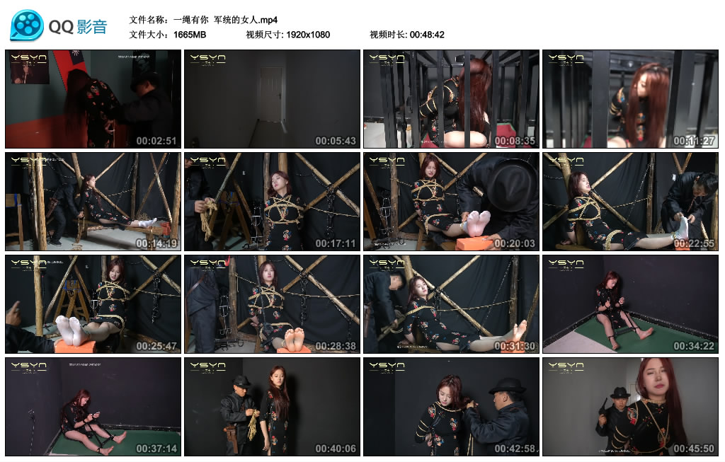 【一绳有你】 军统的女人-HD绳艺资源网