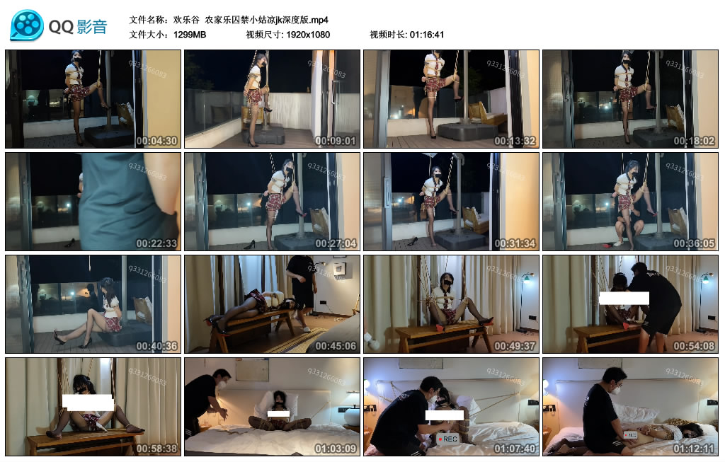 【欢乐谷】 农家乐囚禁小姑凉jk深度版-HD绳艺资源网