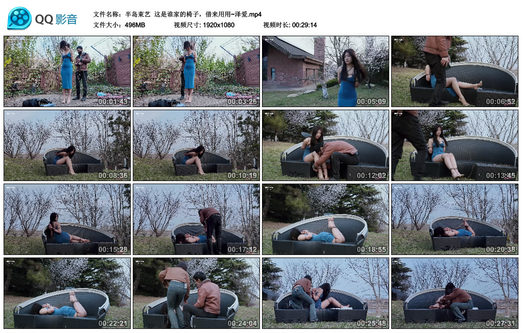 【半岛束艺】 这是谁家的椅子，借来用用~泽爱-HD绳艺资源网