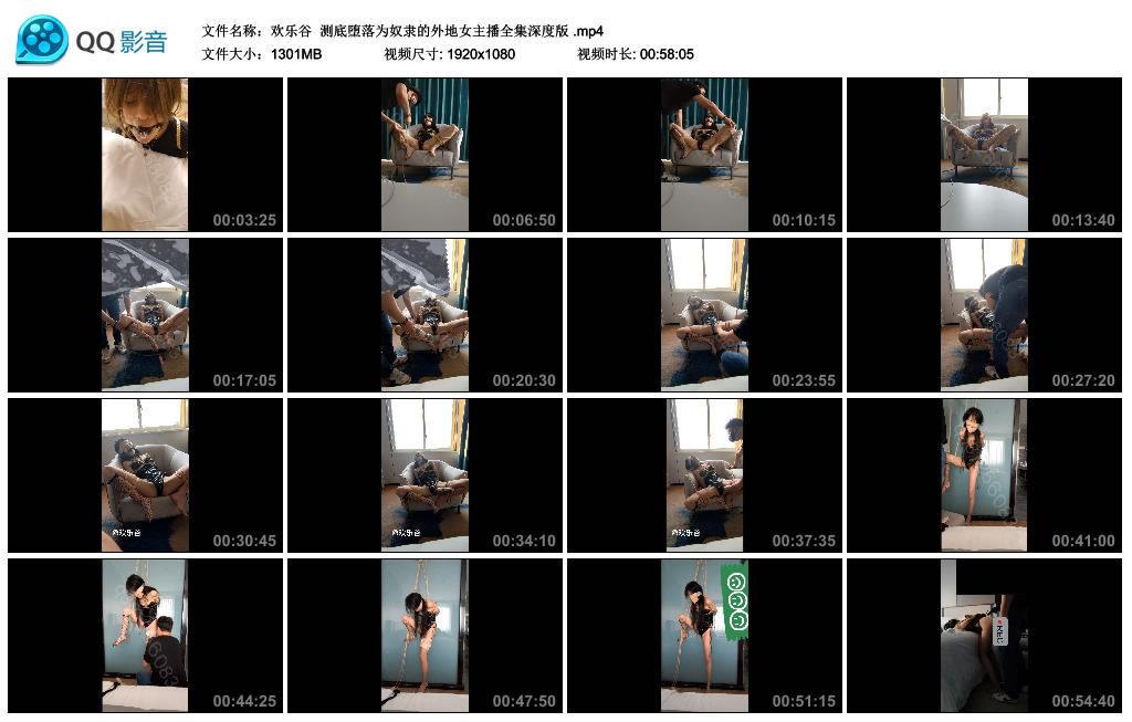 【欢乐谷】 测底堕落为奴隶的外地女主播全集深度版-HD绳艺资源网