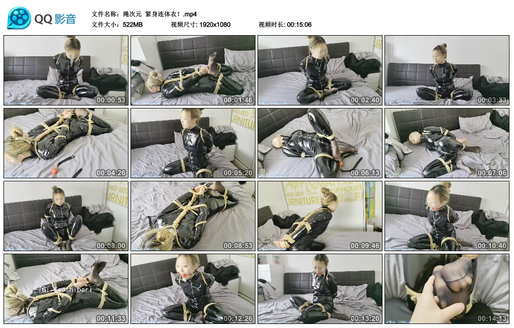 【绳次元】 紧身连体衣！-HD绳艺资源网