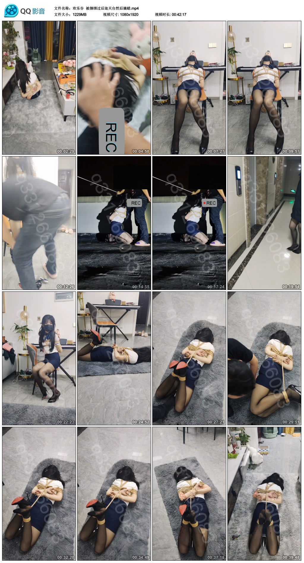 【欢乐谷】 被捆绑过后逛天台然后滴蜡-HD绳艺资源网